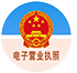 網(wǎng)站安全證書